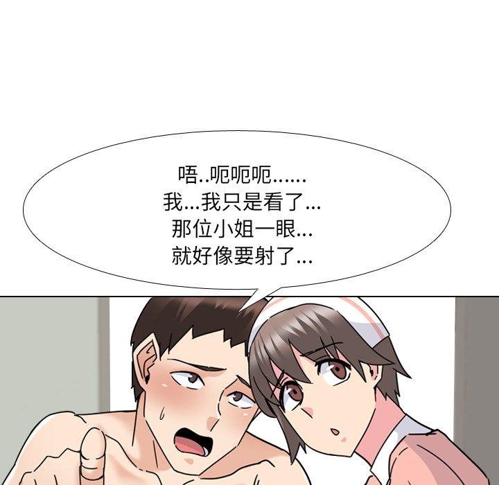 第22话 - 第33.jpg页