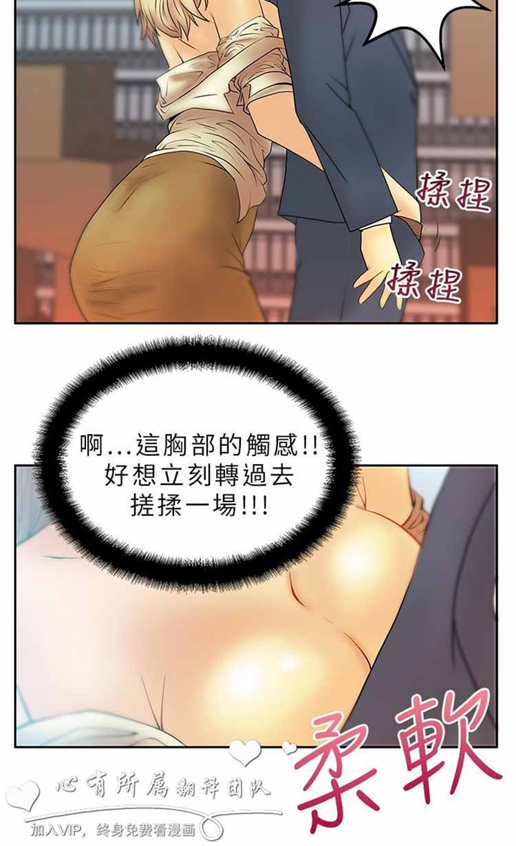 第 3 话 - 第5.jpg页