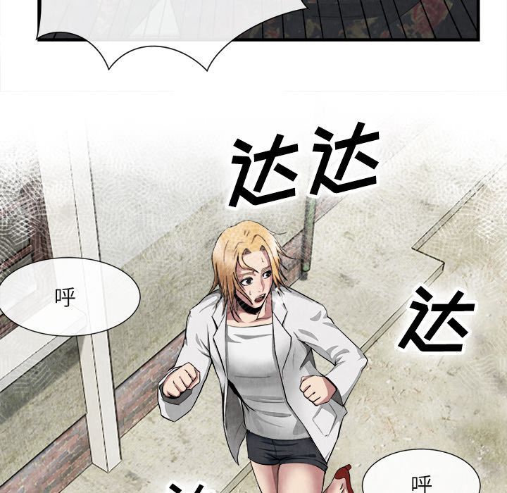 第 23 话 - 第35.jpg页