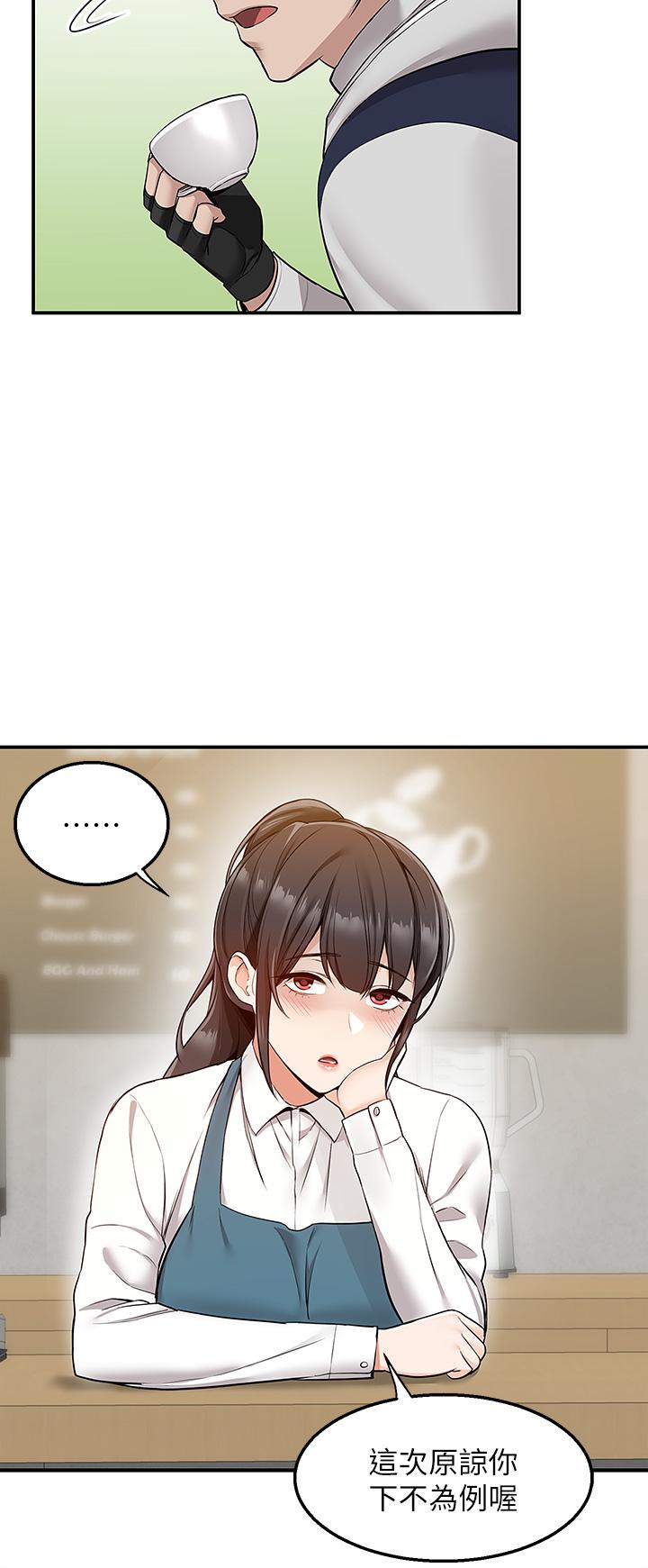 第10話-難言之隱 - 第27.jpg页