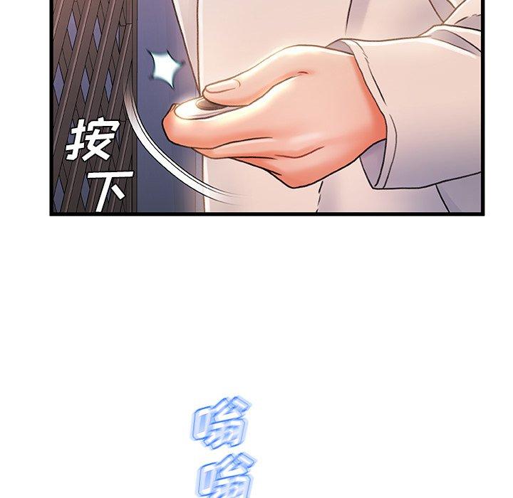 第 22 话 - 第106.jpg页