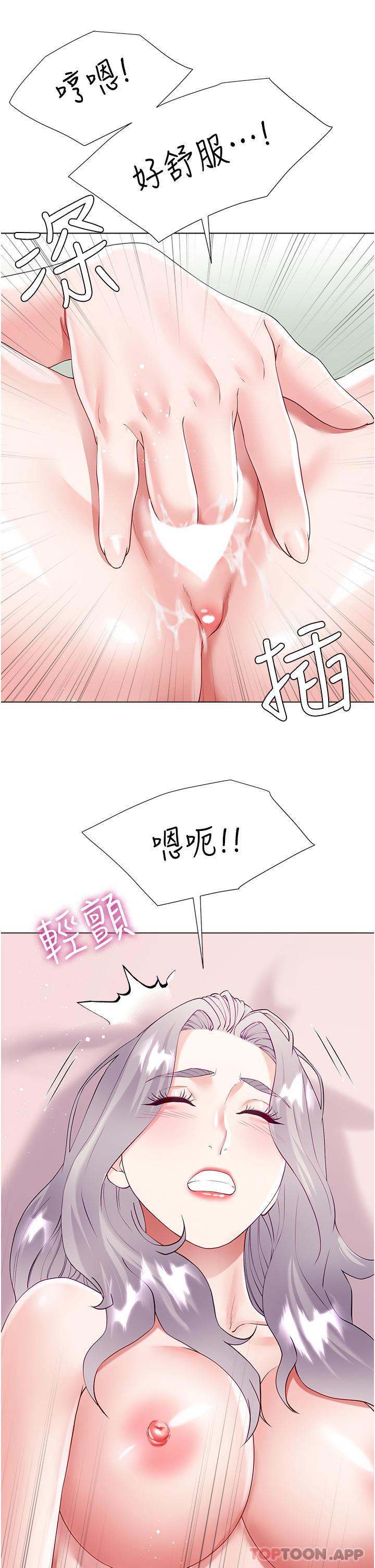 第46话-建文，你害我好想要… - 第35.jpg页