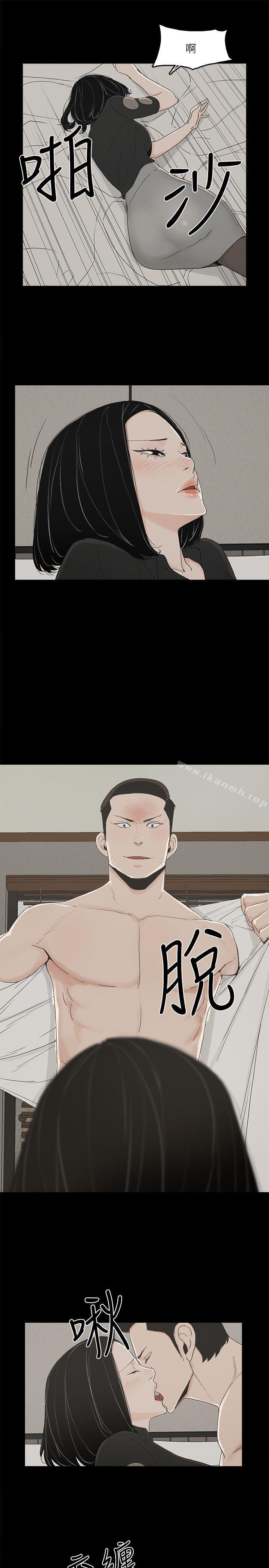第10话-兴奋到热血沸腾 - 第21.jpg页