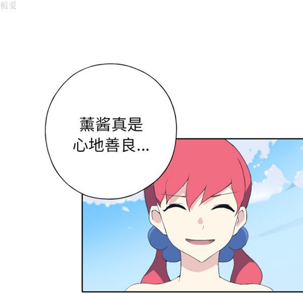 第 36 话 - 第45.jpg页
