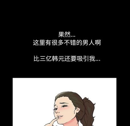 第91话 - 第31.jpg页