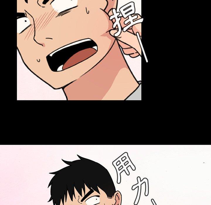第31话 - 第33.jpg页