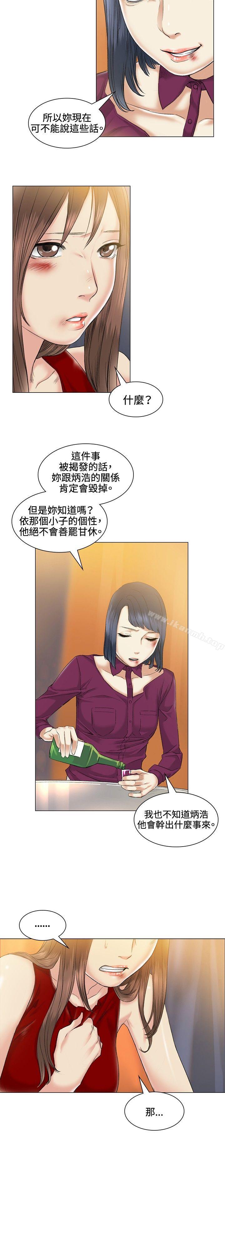 第38話 - 第2.jpg页