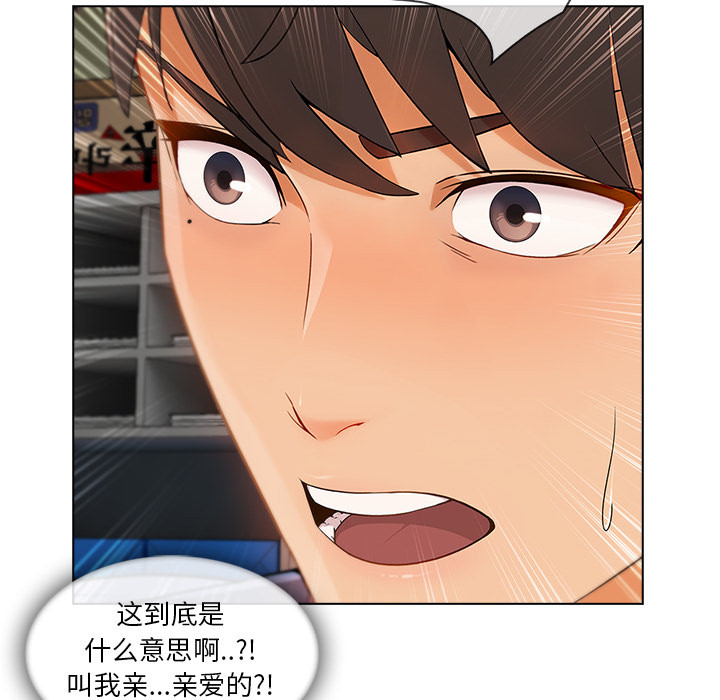第 26 话 - 第73.jpg页