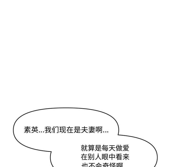 第 26 话 - 第93.jpg页