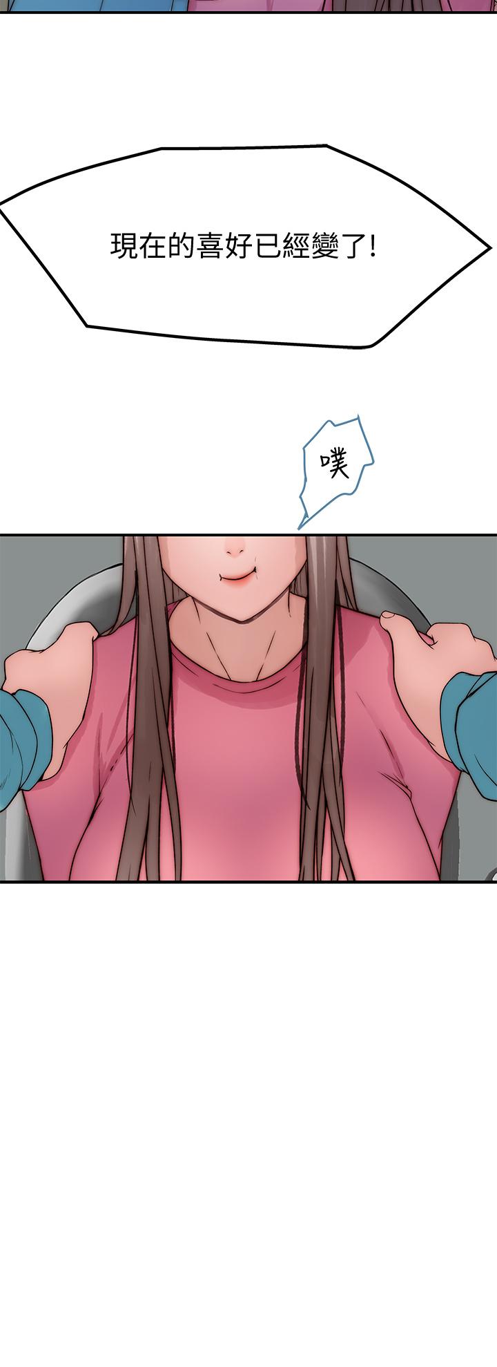 第68话-纯欣在客运上的大胆行径 - 第26.jpg页