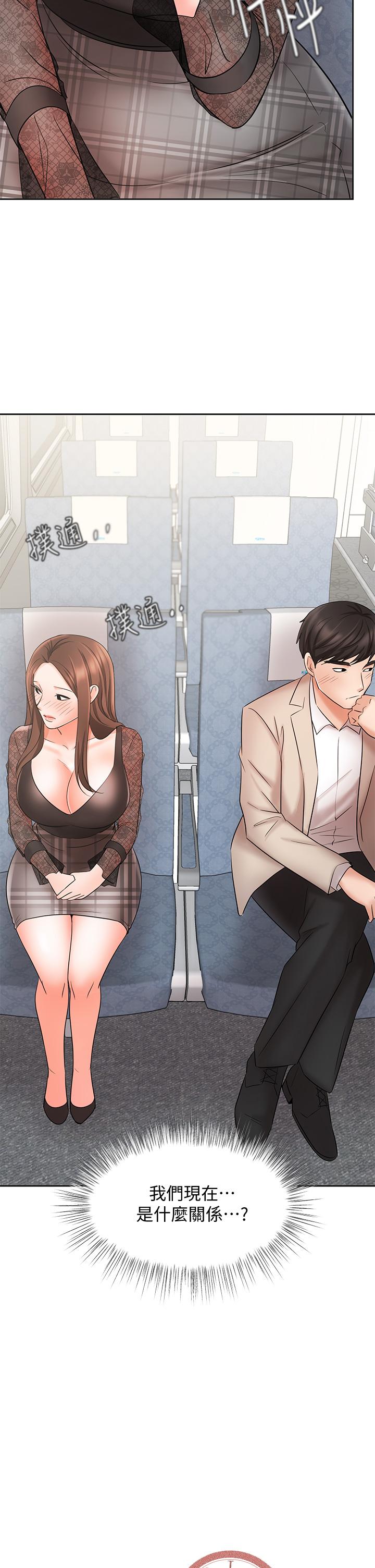 業績女王 第21話-大叔，我好像上癮了 第2页