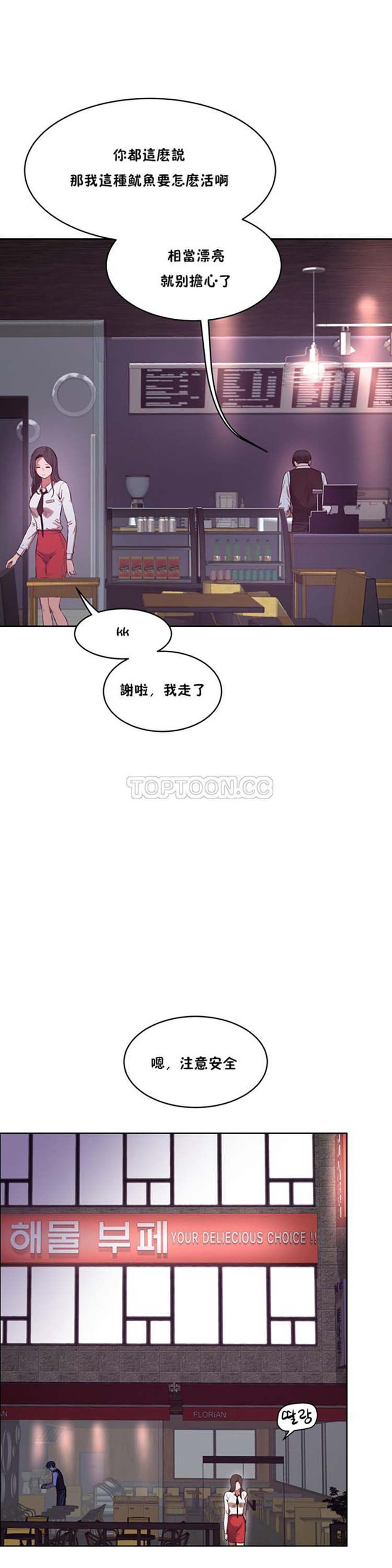 第 28 话 - 第9.jpg页