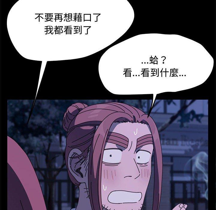 第24话 - 第10.jpg页