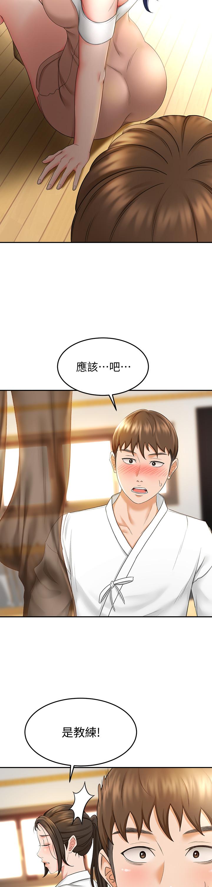 第5話-我可以...脫掉嗎 - 第28.jpg页