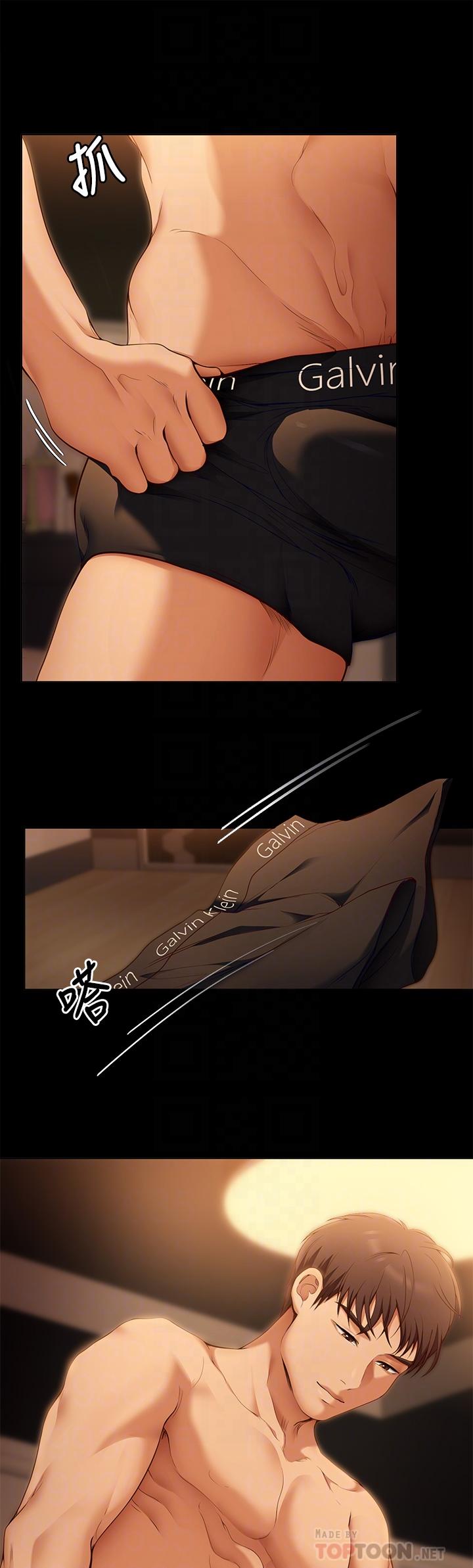 第37話-舒嵐多變的性愛花招 - 第10.jpg页