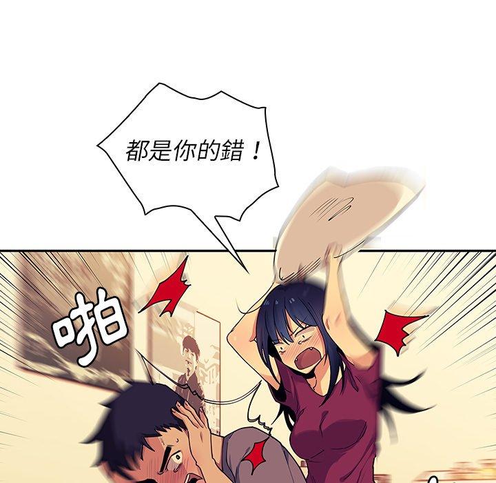 第3话 - 第128.jpg页