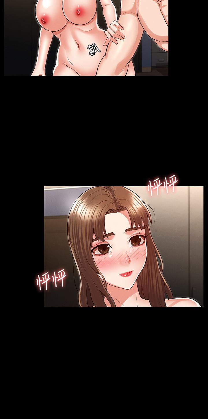 第 35 话 - 第22.jpg页