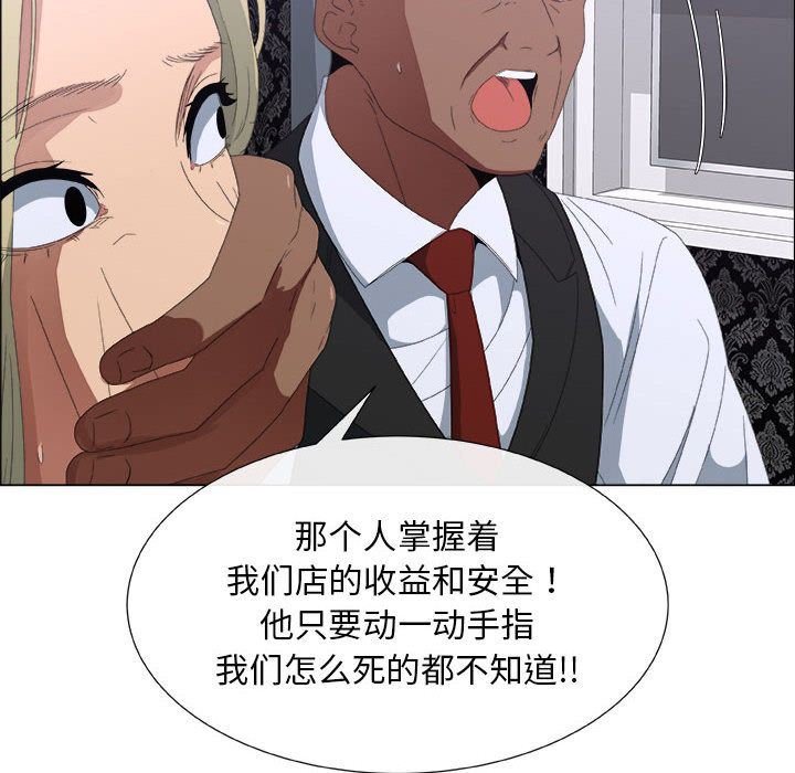第3话 - 第63.jpg页