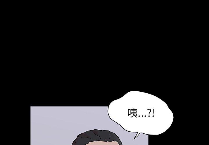 第133话 - 第1.jpg页
