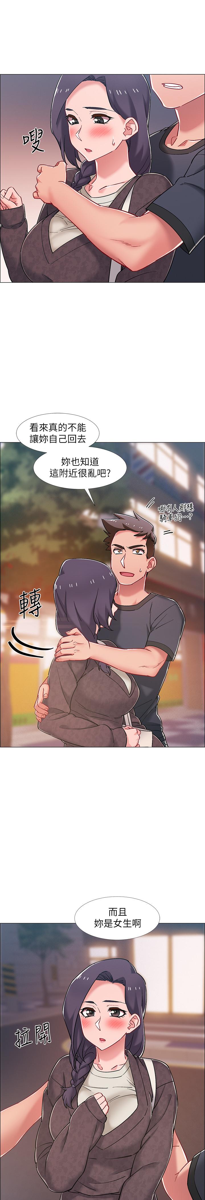 第21話-我們去喝一杯吧 - 第26.jpg页