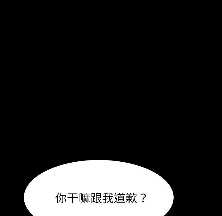 第66话 - 第121.jpg页