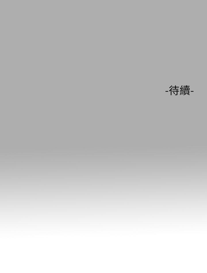 第61話-性慾爆發的娜莉 - 第38.jpg页