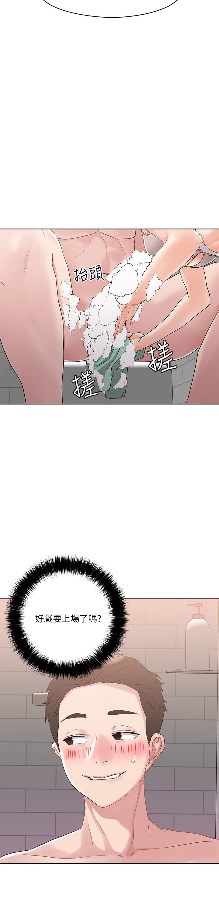 第10話-課長，我要讓你欲仙欲死 - 第24.jpg页
