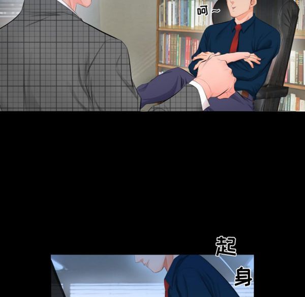 第 3 话 - 第50.jpg页