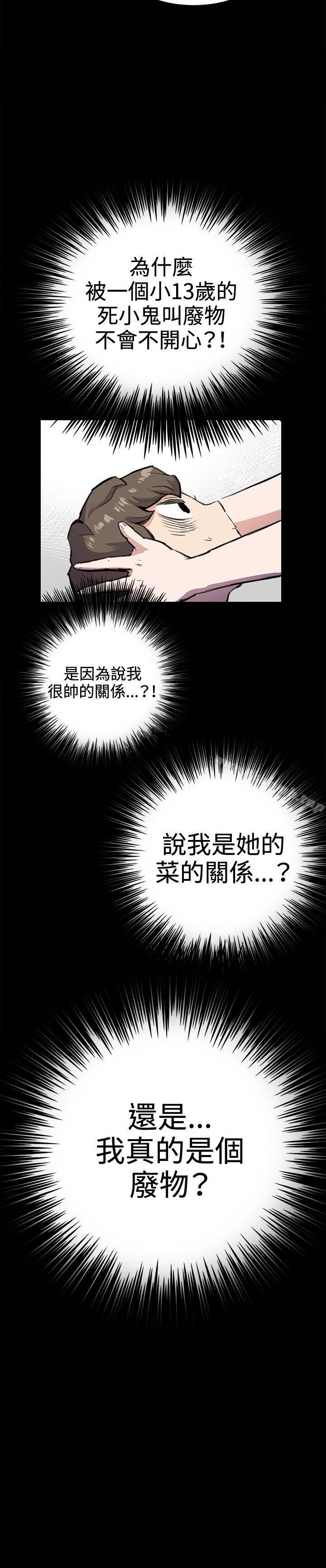 第28話 - 第27.jpg页