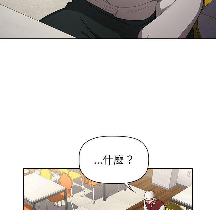 第22话 - 第43.jpg页