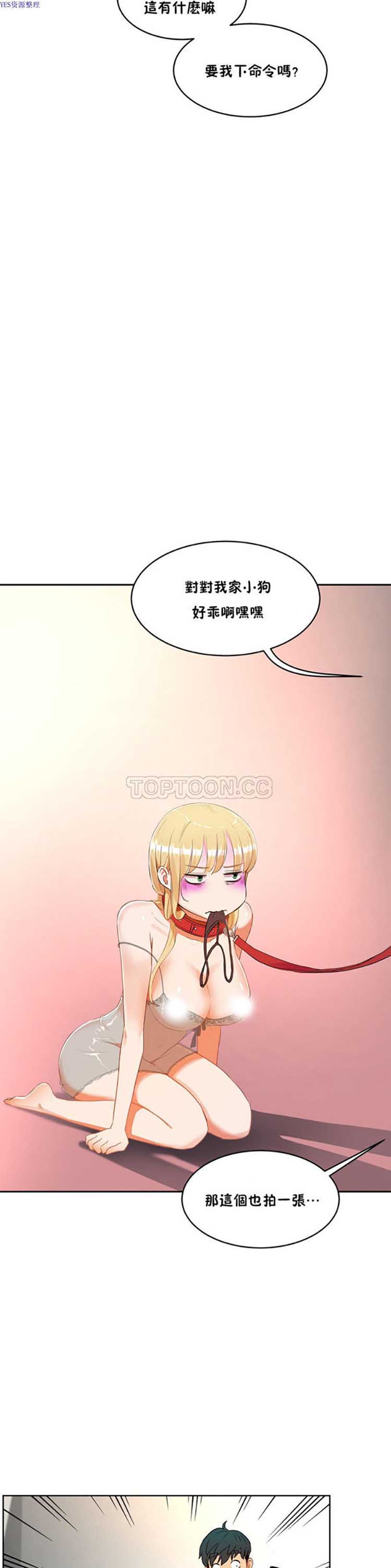 第 34 话 - 第12.jpg页