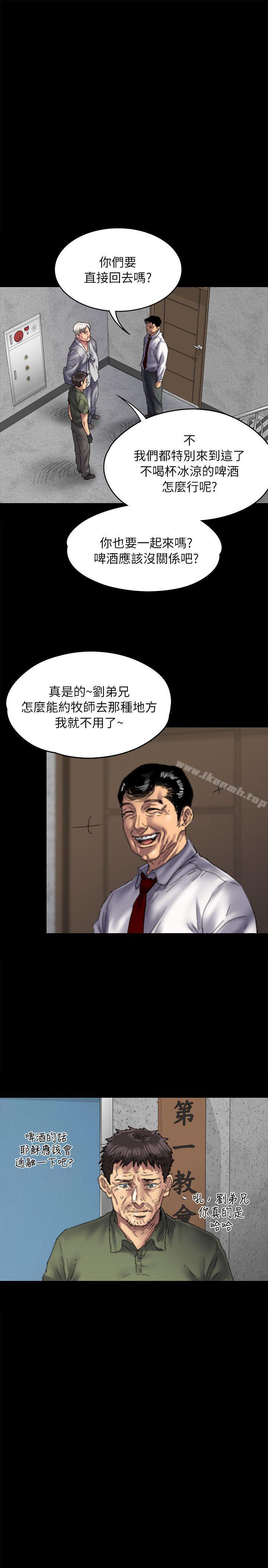 第55話 - 第20.jpg页
