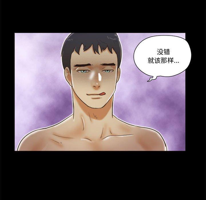 第20话 - 第68.jpg页