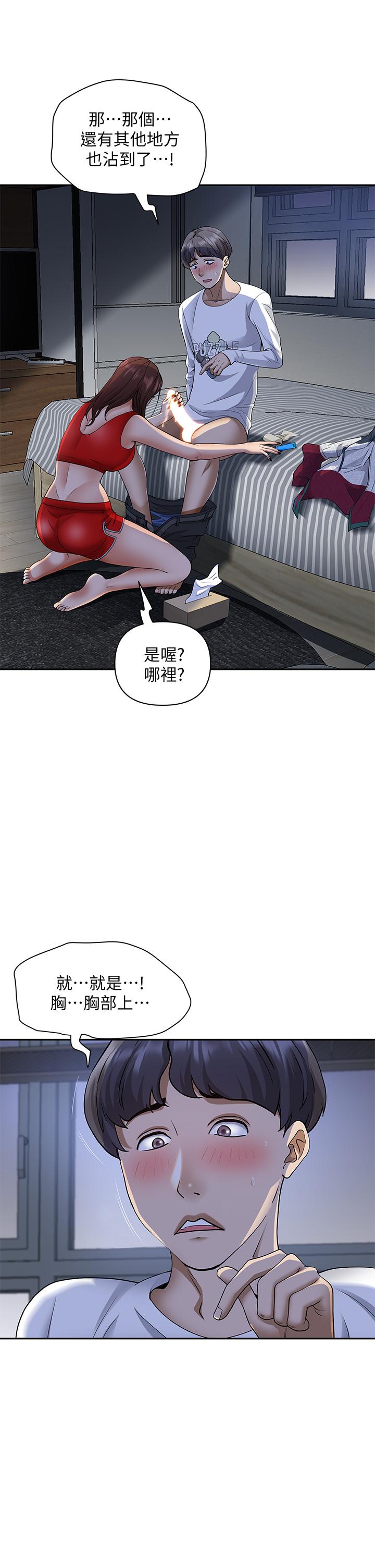第10話-連乳溝都沾滿精液 - 第29.jpg页