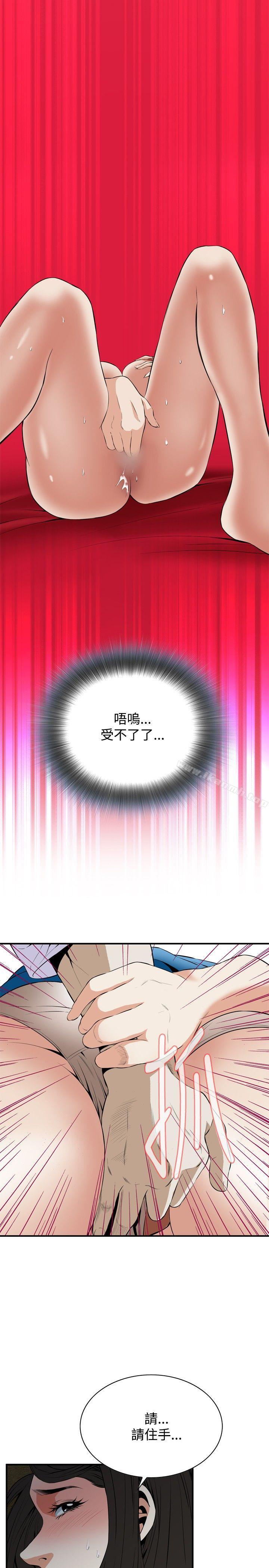 第34話 - 第8.jpg页