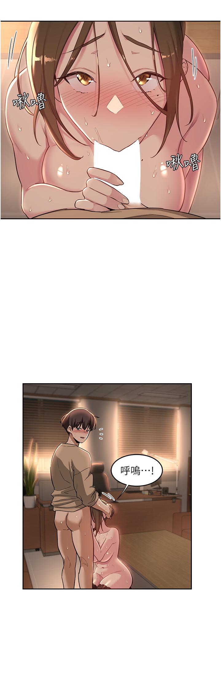 第40話-請主人射給我滿滿的恩惠吧 - 第29.jpg页