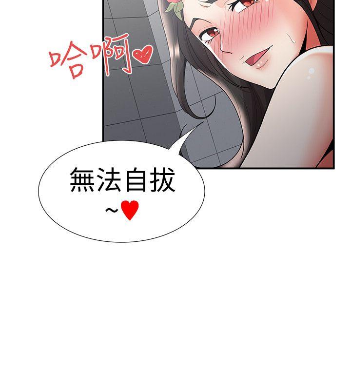 最終話 - 第26.jpg页