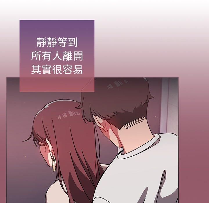 第6話 - 第57.jpg页