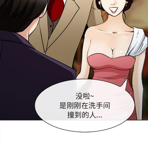 第 28 话 - 第74.jpg页