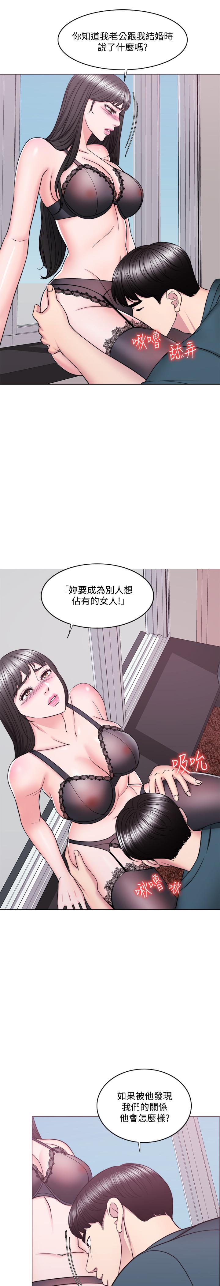 第44話-恩羽，離婚吧 - 第26.jpg页