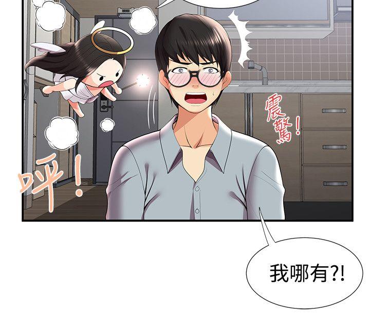 第29話 - 第11.jpg页