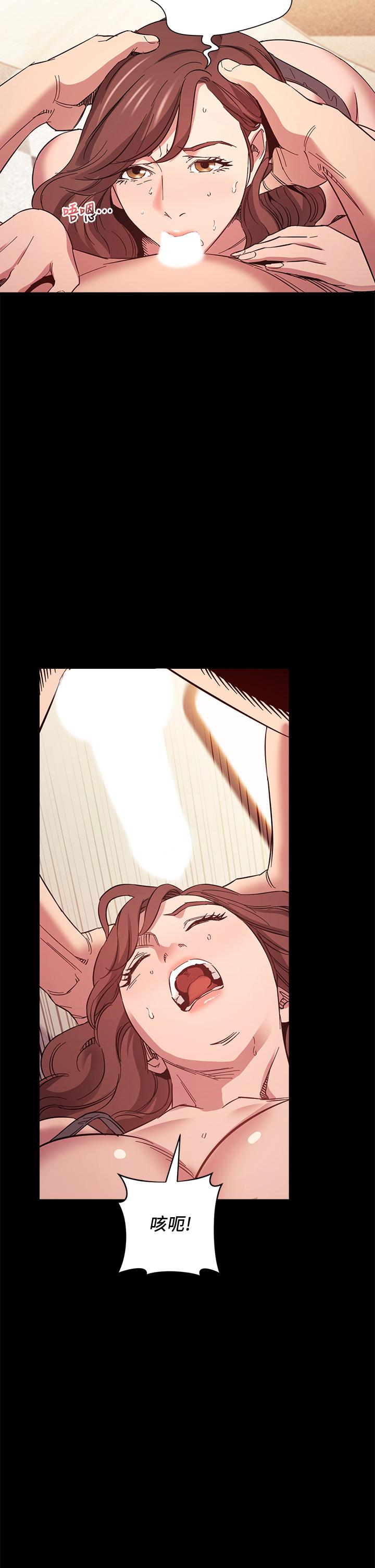 第51話-被凌辱的若佳 - 第21.jpg页