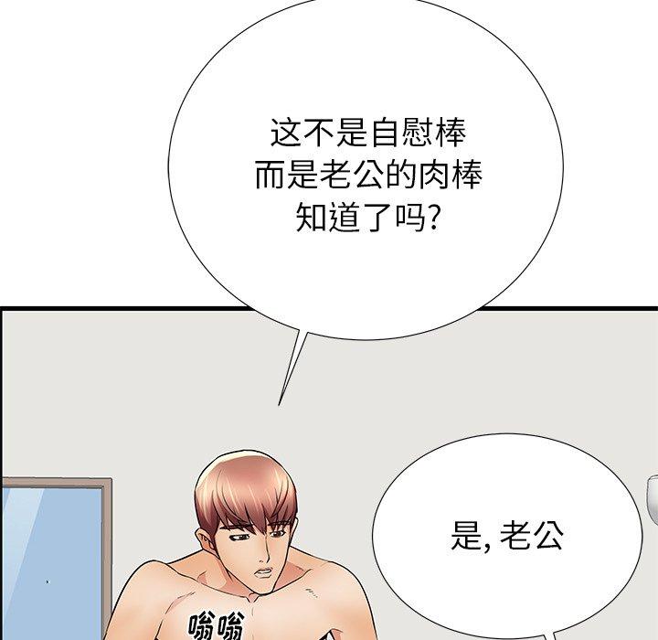 第27话 - 第49.jpg页