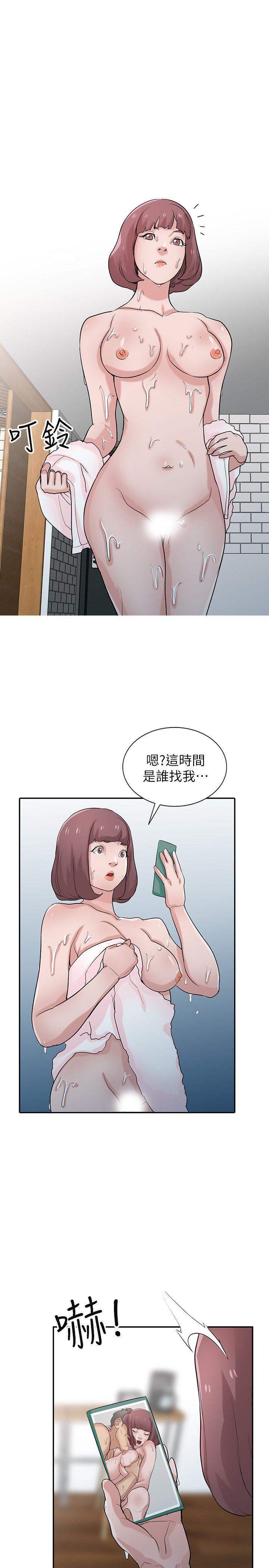 第26話-30分鐘後，公園廁所見 - 第20.jpg页