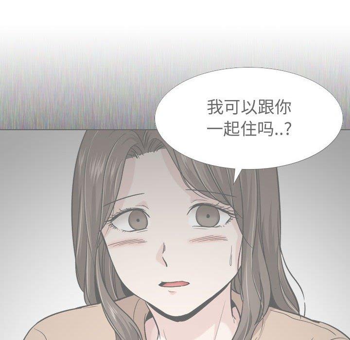 第 17 话 - 第92.jpg页