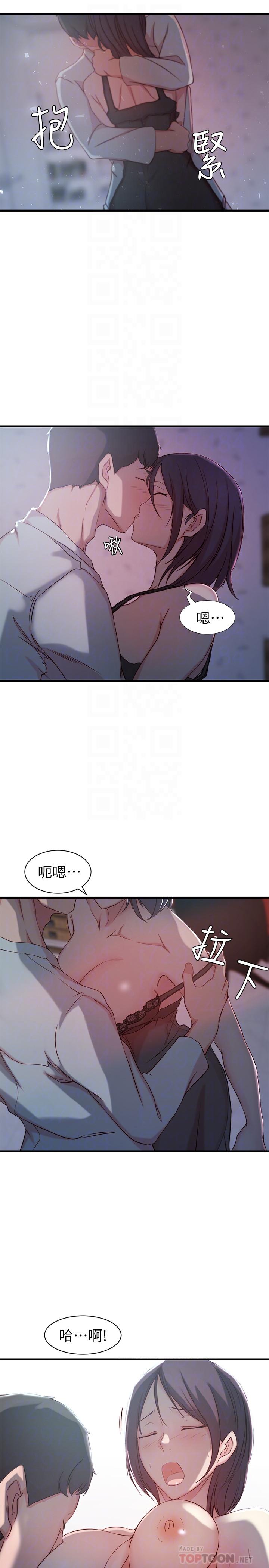 第 12 话 - 第16.jpg页