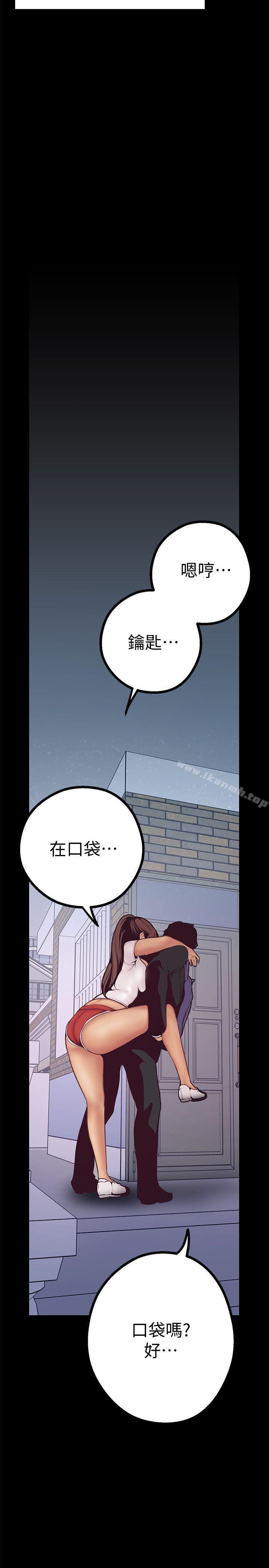 第3話 - 爛醉如泥的鄰居美眉 - 第25.jpg页