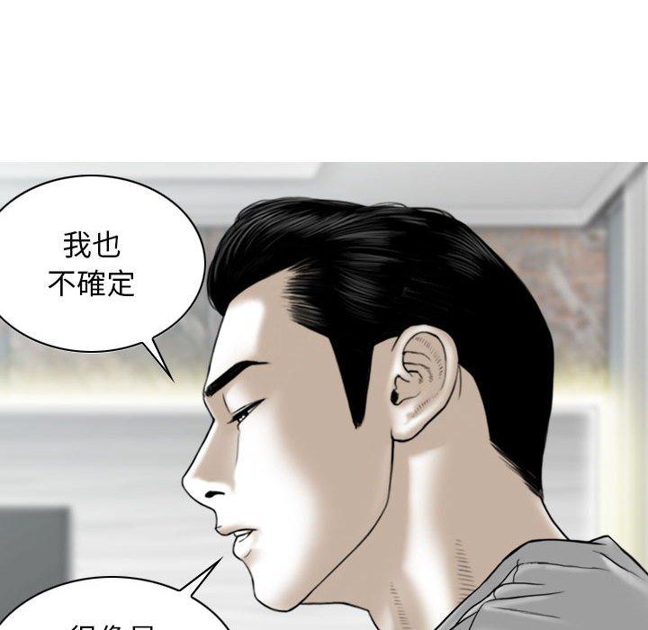 第26话 - 第132.jpg页