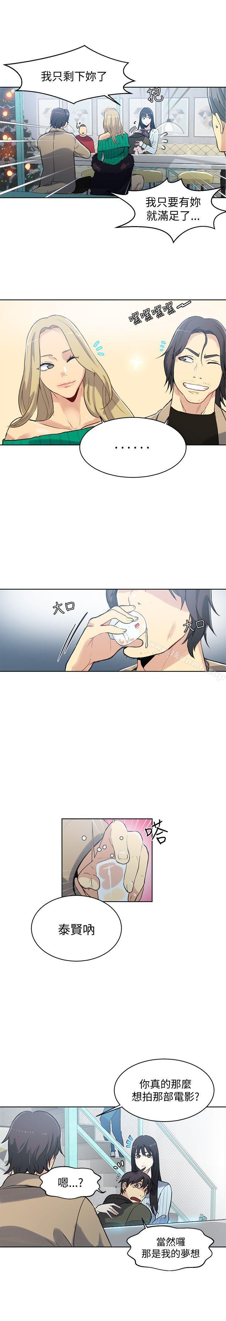 第50话 - 第17.jpg页
