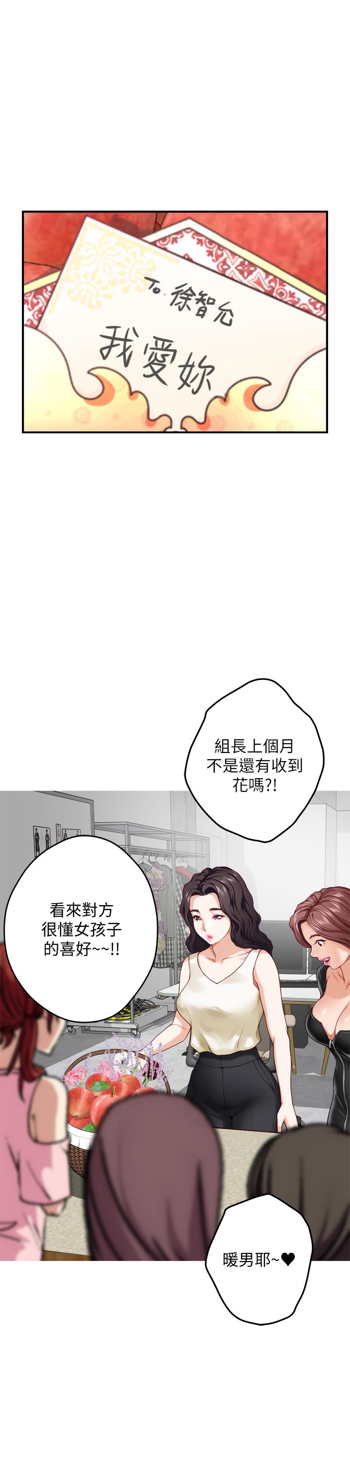 第29話-姐姐甜美誘人的小穴 - 第7.jpg页